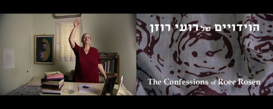 THE CONFESSIONS OF ROEE ROSEN