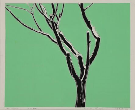 Ei Ebihara, ‘Tree’, 2016