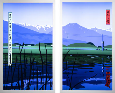 Julian Opie, ‘View of the Mountains from the Nihon Alps Salada Road’, 2007