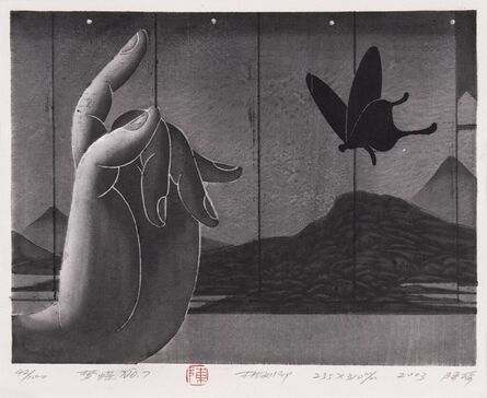 Chen Qi 陈琦, ‘Dream Butterfly 梦蝶 No.7’, 2003