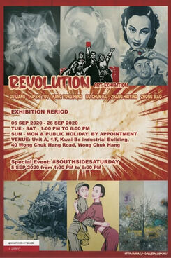 “Revolution” Group Exhibition, installation view