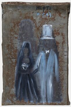 Irina Zatulovskaya, ‘Oil and Gas’, 2008
