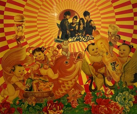 Luo Brothers, ‘Welcome to the World's Most Famous Brands (Rock Band)’, 2006