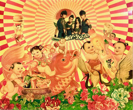 Luo Brothers, ‘Welcome to the World's Most Famous Brand (Rock Band)’, 2006