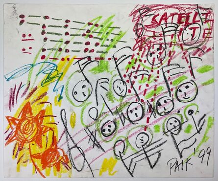 Nam June Paik, ‘Untitled ( sunflower and music notes)’, 1999