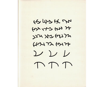 Mirtha Dermisache, ‘Sin título (Texto)’, ca. 1970