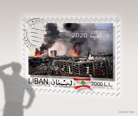 Yves Hayat, ‘Beirut Commemorative Stamp’, 2020