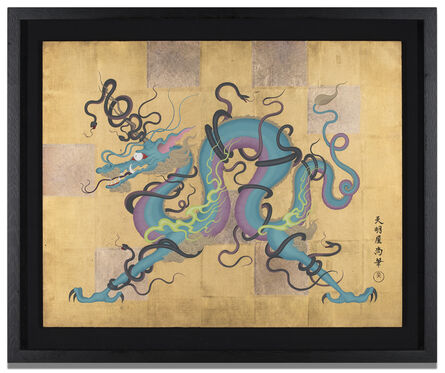 Tenmyouya Hisashi, ‘Blue dragon’, 2007