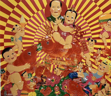 Luo Brothers, ‘Welcome to the World's Most Famous Brand (Relied Fish & 7-Up)’, 2006