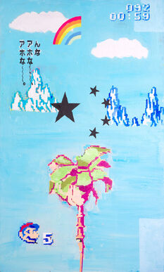 Daniel Guajardo, ‘Somari I’, 2024