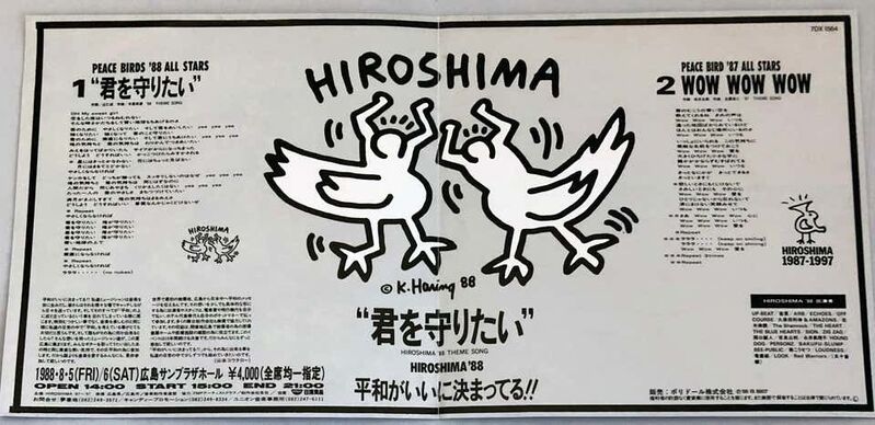 Keith Haring, ‘Rare Original Keith Haring Vinyl Record Art (Keith Haring Hiroshima)’, 1988, Print, Offset lithograph on record album cover and record labels, Lot 180 Gallery