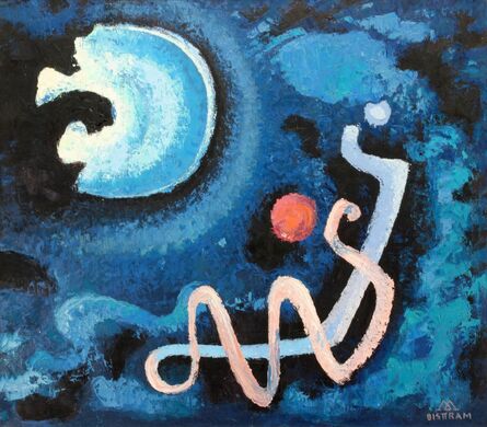 Emil Bisttram, ‘Moon Magic’, 1960