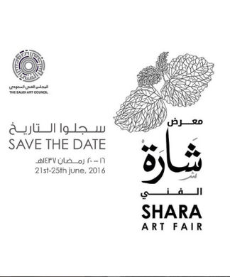 Shara Art Fair 2016, installation view