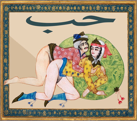 Mohamed Benhadj, ‘Censored Love’, 2023