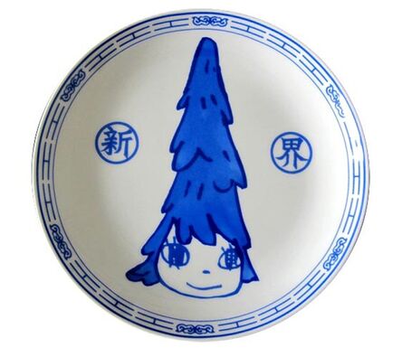 Yoshitomo Nara, ‘Plate’, 2015