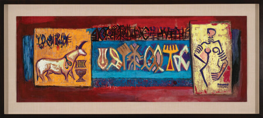 Untitled (Bull and Line of Figures)
