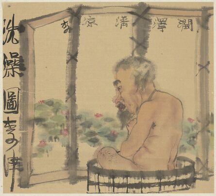 Li Jin 李津, ‘Bathing 洗澡图卷’, 1998