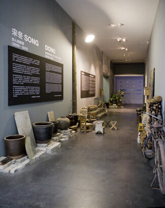 Song Dong: Wisdom of The Poor (2005-2011), installation view