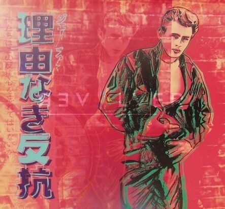 Andy Warhol, ‘Rebel Without a Cause (James Dean) (FS II.355)’, 1985