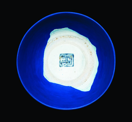 Pascal Morabito, ‘Ceramic blue’, 2014
