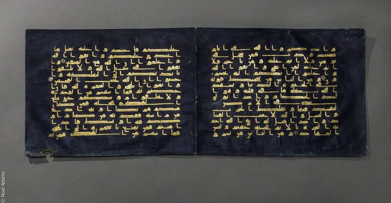 ‘Quran Bifolio’, Late 9th -early 10th century, Drawing, Collage or other Work on Paper, Vellum, ink, gold, silver, and blue dye, Dallas Museum of Art