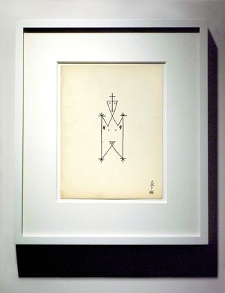 In the Minds of Me – Ad Reinhardt Drawings and Thoughts on Paper (1946-1967), installation view