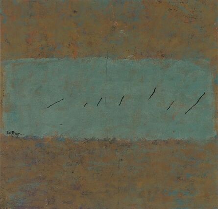 Hong Zhu An, ‘Abstract’, 2000