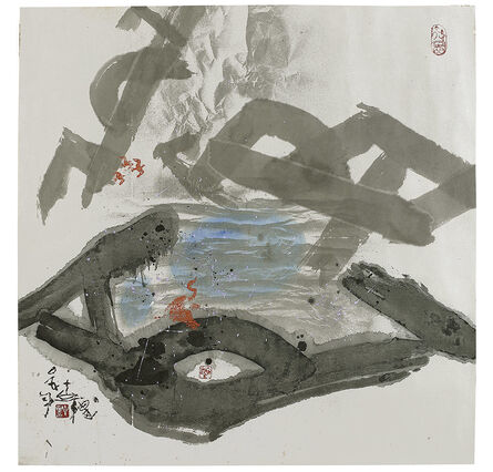 Gu Gan 古干, ‘Sunset’, 2005