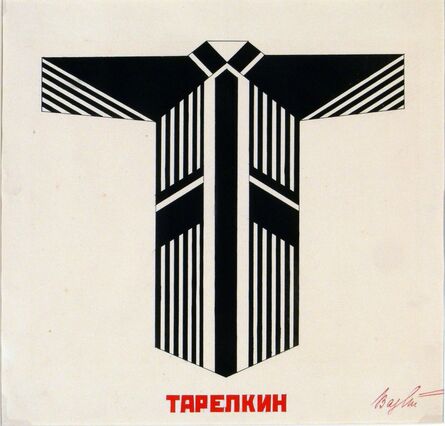 Varvara Fedorovna Stepanova, ‘Costume design for Tarelkin's Death’, 1922