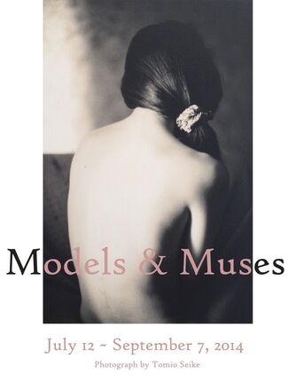 Models & Muses, installation view