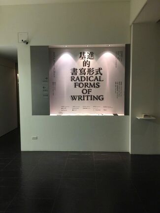 Radical Forms of Writing, installation view