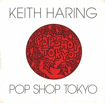 Keith Haring, ‘Keith Haring Pop Shop Tokyo 1992 ’, 1992