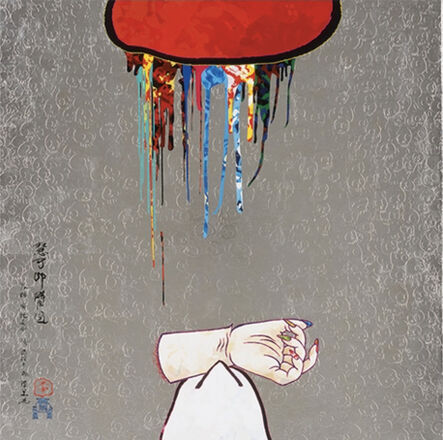 Takashi Murakami, ‘Eka Danpi ("Eka amputation") - My Heart Bursts with Adoration for My Master and So I Offer My Arm to Him.’, 2017