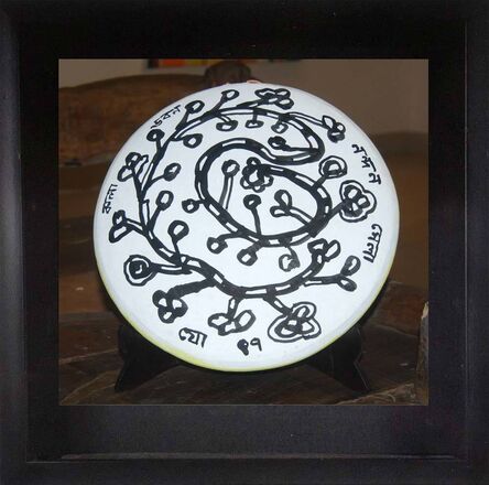 Jogen Chowdhury, ‘Shora, Ink on Terracotta, Black & White Colours by Modern Artist "In Stock"’, 2007