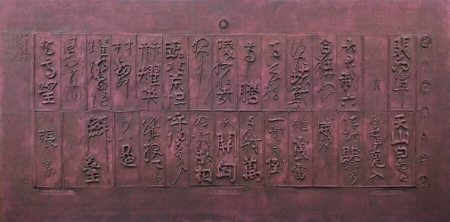Poem 詩 20141112