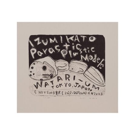 Izumi Kato, ‘Parasitic Plastic Model’, 2022