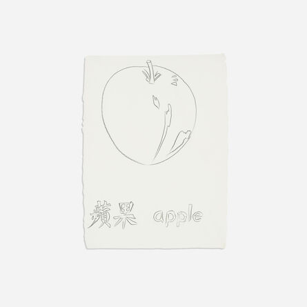 Andy Warhol, ‘Apple’, 1983