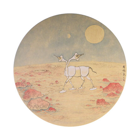 Qiu Anxiong 邱黯雄, ‘New Classic of Mountains and Seas-Moon Walker’, 2019