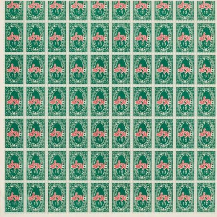 Andy Warhol, ‘S & H Green Stamps, II.9’, 1965