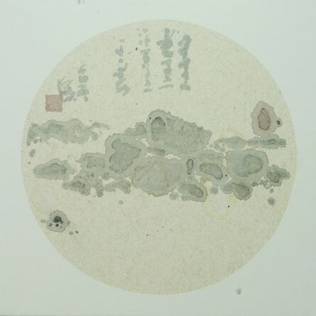 Shi Jinsong 史金淞, ‘Shanshui shanmian No.1 山水扇面之一’, 2014