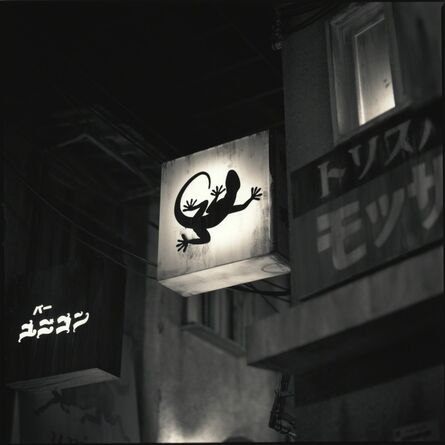 Hiroshi Watanabe, ‘Toris Bar, Yokohama, Japan’, 2002
