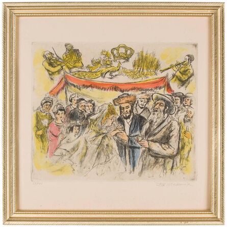 Ira Moskowitz, ‘Judaica Etching Chassidic Wedding Chuppah, Hand Watercolor’, 20th Century