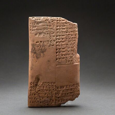 Unknown Sumerian, ‘Sumerian Cuneiform Tablet ’, 2027 BC