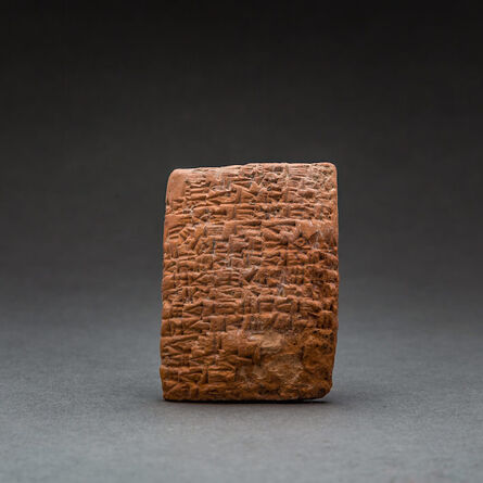 Near Eastern, ‘	Sumerian Cuneiform Tablet ’, 2030 BCE