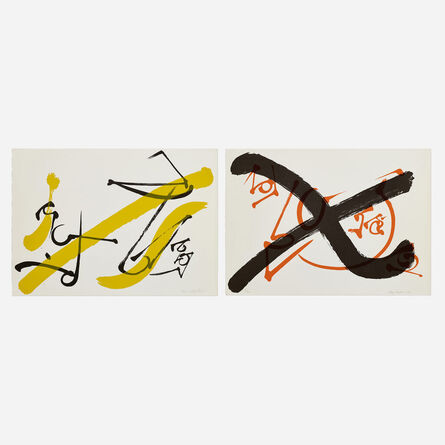 Claire Falkenstein, ‘Two works (from the Venezia Ha Dettato Cosi portfolio)’, 1972