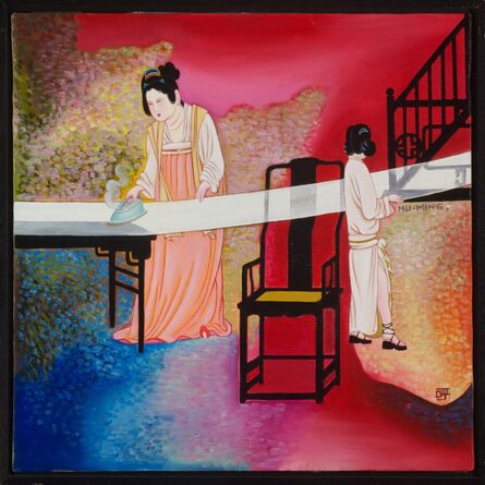 Hu Ming, ‘Housework’, 2013