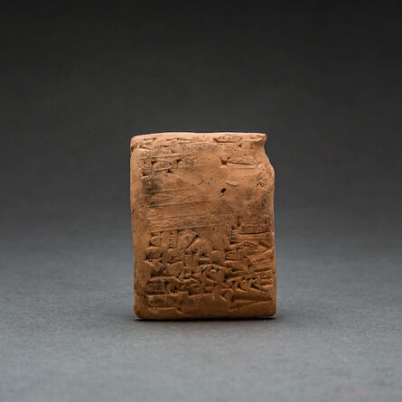 Near Eastern, ‘Sumerian Cuneiform Tablet’, 2029