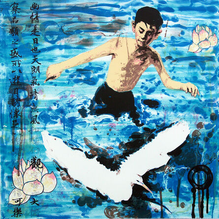 Hung Liu 刘虹, ‘"Crossing the River: Chasing"’, 2003