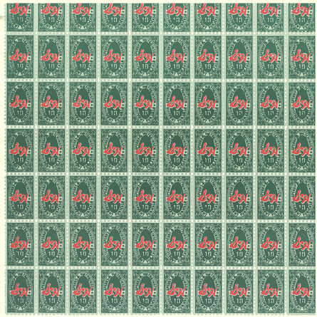 Andy Warhol, ‘S & H Green Stamps’, 1965