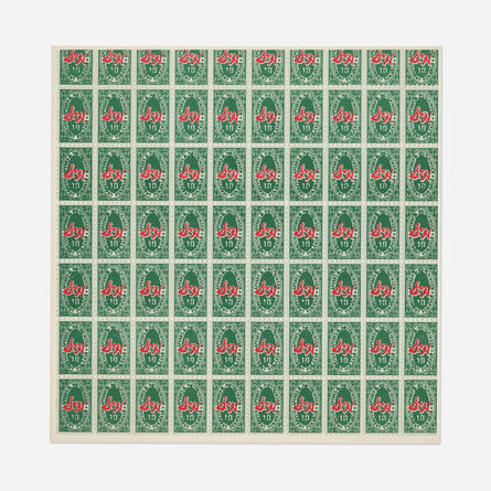 Andy Warhol, ‘S&H Green Stamps’, 1965